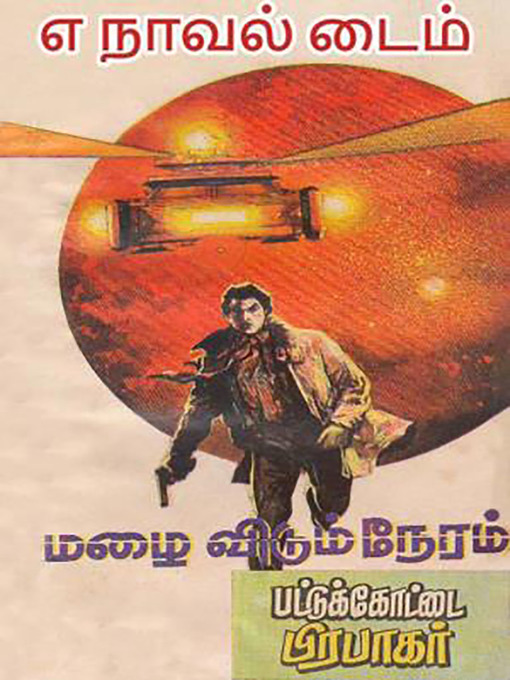 Title details for Malai Viddum Neram by Pattukottai Prabhakar - Available